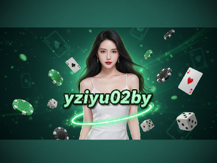 yziyu02by ทางเข้า